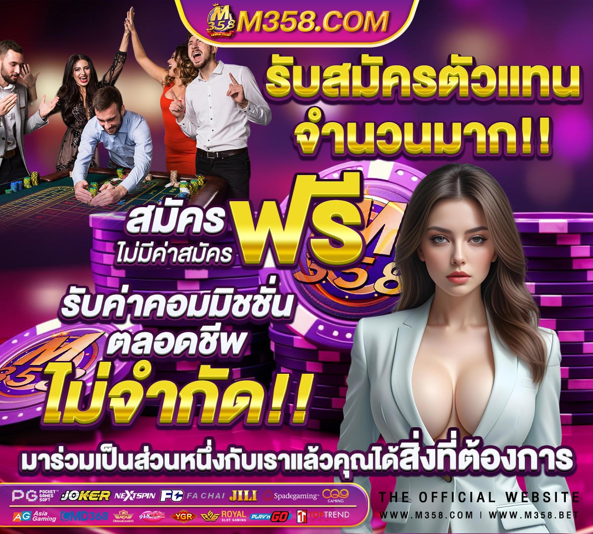 หวยรัฐบาล ล่าง อย่าง เดียว facebook